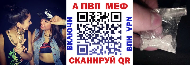 Виды наркотиков купить Дедовск APVP  КОКАИН  Меф мяу мяу  ГЕРОИН  Конопля 