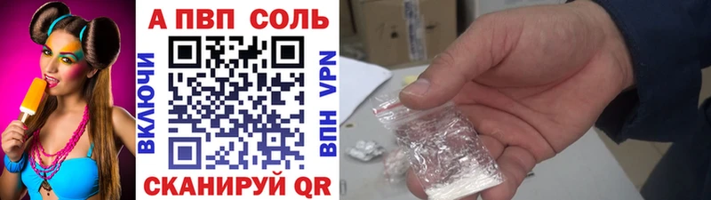 Alpha-PVP крисы CK  Дедовск 