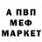 Меф VHQ Tieshaunn Tanner