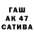 ГАШИШ индика сатива Santa Mataeva