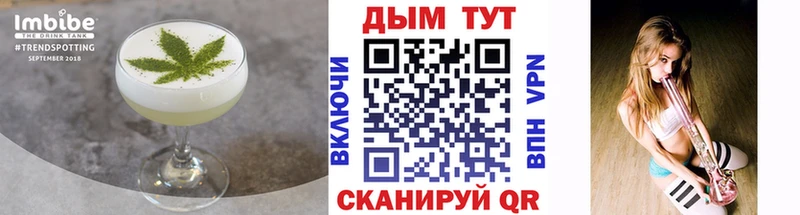 наркотики  Дедовск  Еда ТГК марихуана 