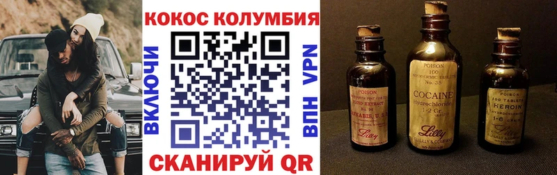 COCAIN 99%  Дедовск 