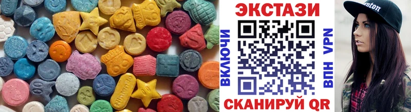 Экстази DUBAI omg маркетплейс Дедовск