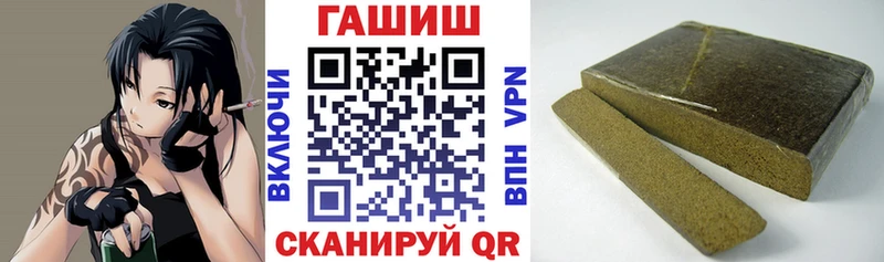 мега зеркало  Дедовск  ГАШИШ AMNESIA HAZE 