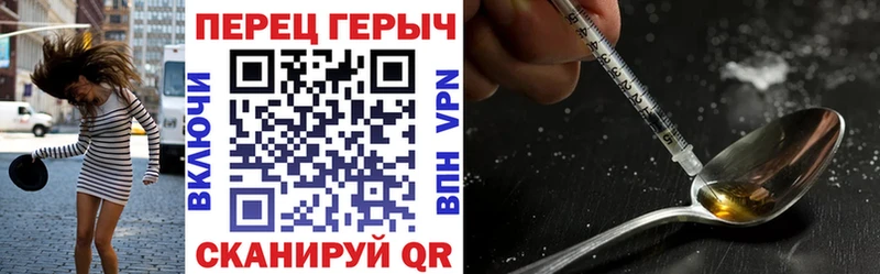 ГЕРОИН герыч  купить наркотик  мега ссылки  сайты даркнета Telegram  Дедовск 
