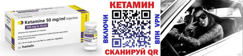 цена наркотик  Дедовск  КЕТАМИН ketamine 