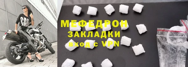 синтетический гашиш Горнозаводск