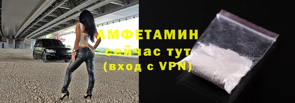 синтетический гашиш Горнозаводск