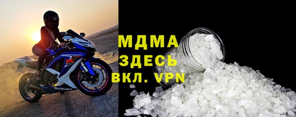 синтетический гашиш Горнозаводск