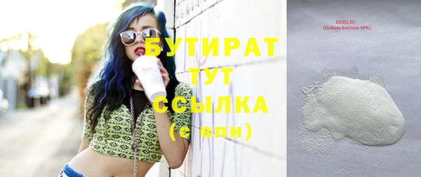 экстази Горняк