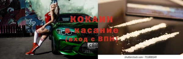 синтетический гашиш Горнозаводск