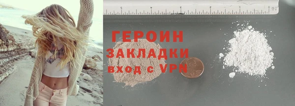 синтетический гашиш Горнозаводск