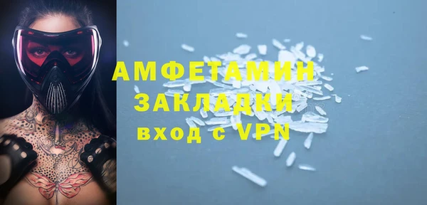 синтетический гашиш Горнозаводск