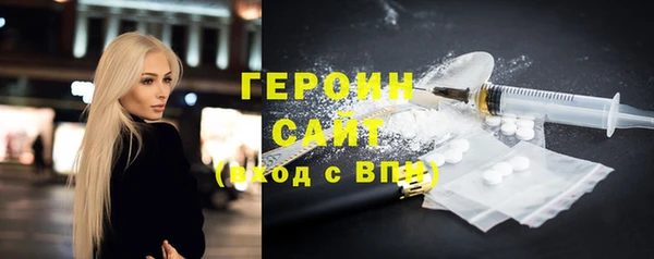 гашиш Вяземский