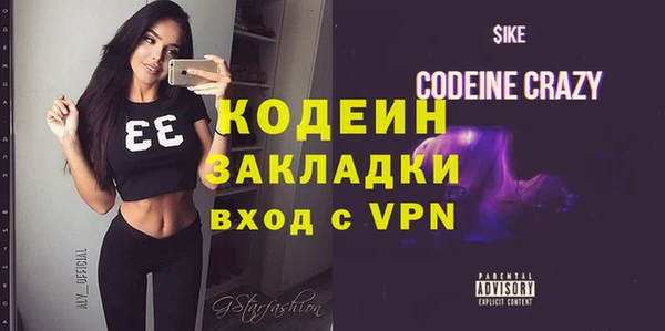синтетический гашиш Горнозаводск