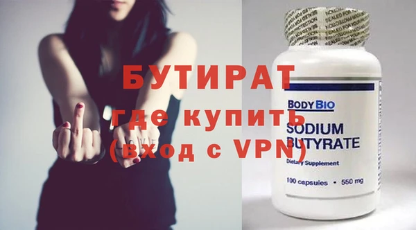 экстази Горняк