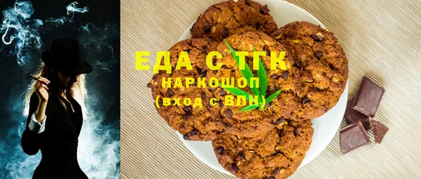 экстази Горняк