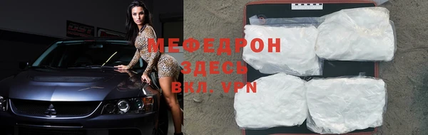 гашиш Вяземский