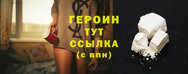 ПСИЛОЦИБИНОВЫЕ ГРИБЫ Волоколамск