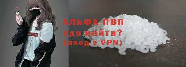 экстази Горняк