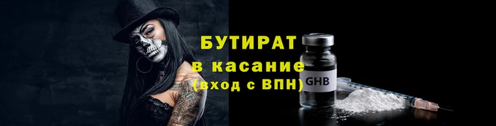синтетический гашиш Горнозаводск