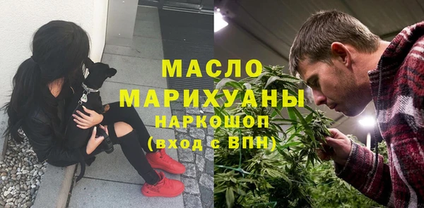 гашиш Вяземский
