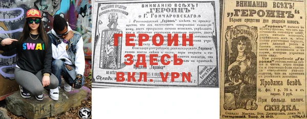 экстази Горняк