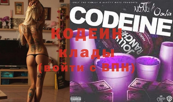 синтетический гашиш Горнозаводск