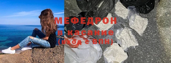 экстази Горняк