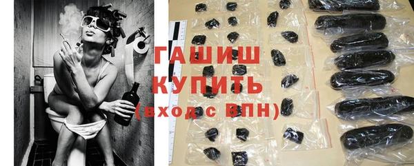 экстази Горняк