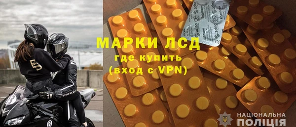 синтетический гашиш Горнозаводск