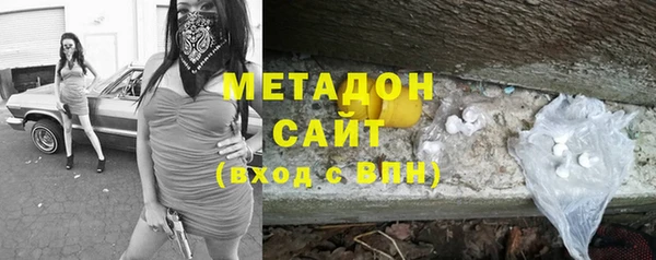 мяу мяу мука Володарск