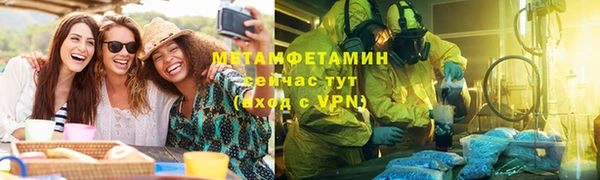мдпв Горно-Алтайск