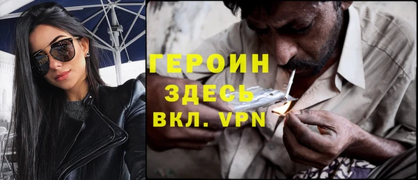 синтетический гашиш Горнозаводск