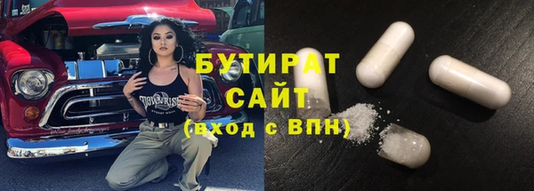 гашиш Вяземский