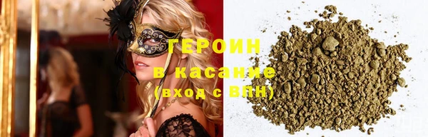экстази Горняк
