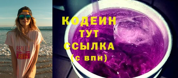дурь Вязьма