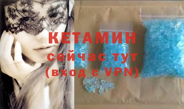 экстази Горняк