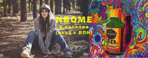 экстази Горняк