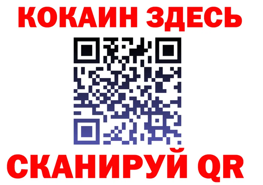 АМФ Розовый ТОР это OMG Дедовск