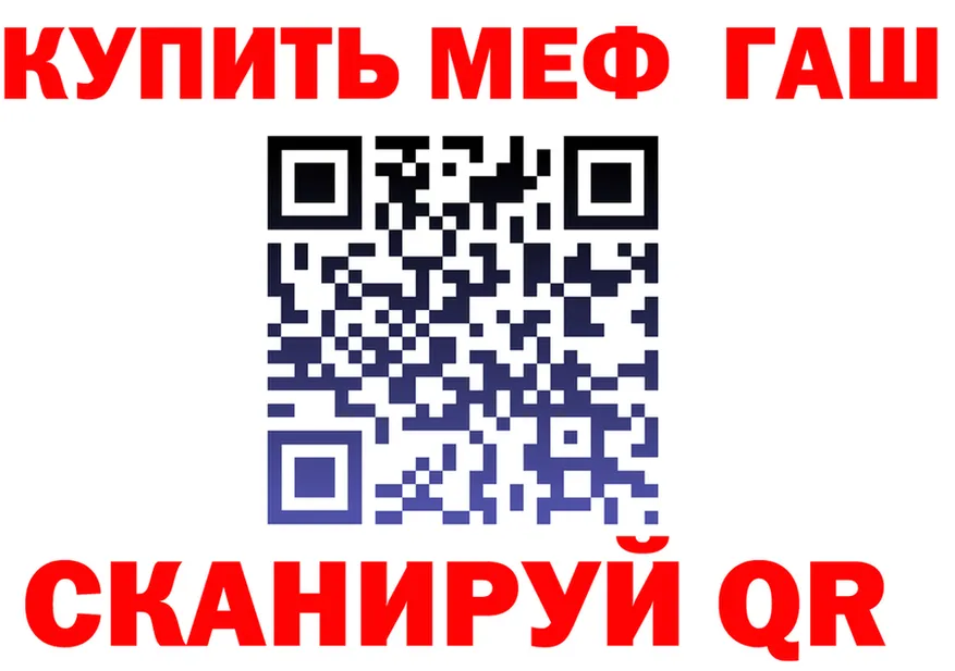 ГАШ гарик зеркало дарк нет KRAKEN Дедовск