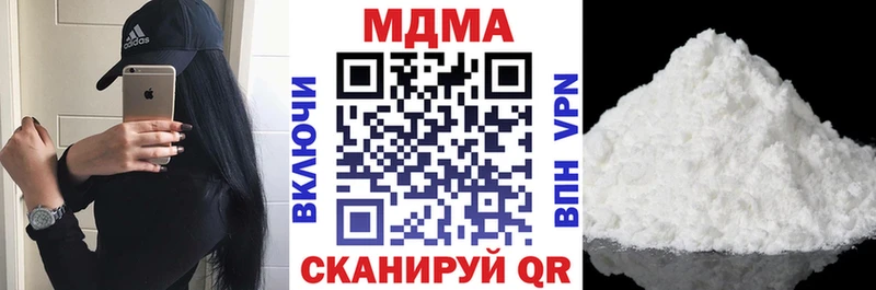 мориарти клад  Дедовск  MDMA VHQ  KRAKEN вход 