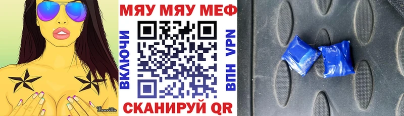 Меф мука  Дедовск 