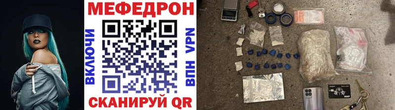 Меф кристаллы Дедовск