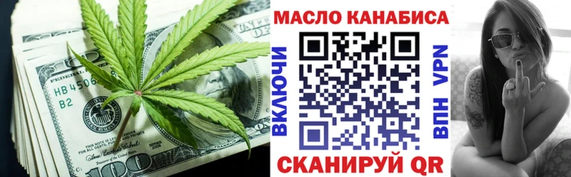 купить наркотики сайты  Дедовск  ТГК концентрат 