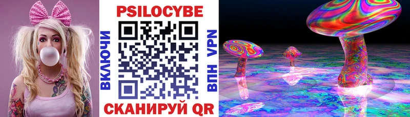 Галлюциногенные грибы Cubensis  Дедовск 