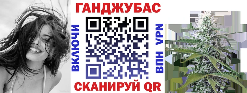 Бошки марихуана Bruce Banner купить цена Дедовск